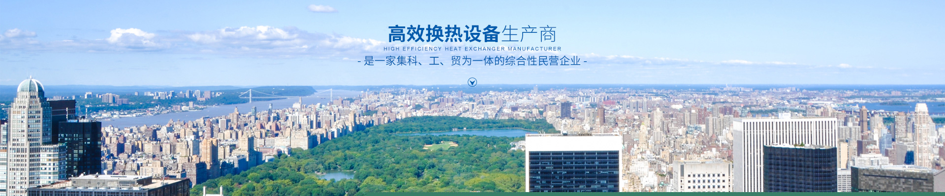 荣耀体育在线登录,-高效节能|换热设备|中压容器设计